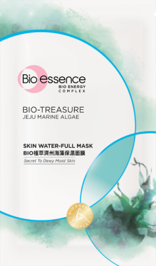 Cream jerawat skincare COLLAGEN CLEANSER Bio-Essence Indonesia